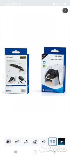 Зарядная станция для 2-x геймпадов