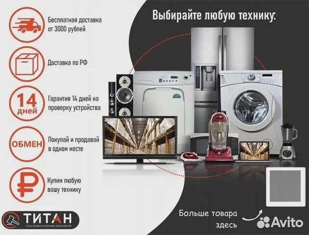 Телевизор LG 55UM7400PLB