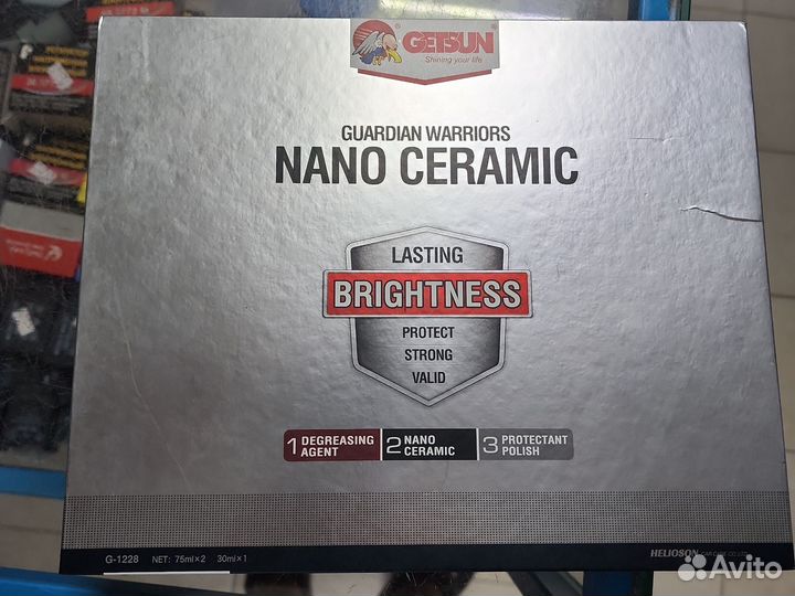 Керамика для автомобиля