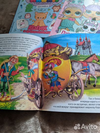 Книжки, журналы, раскраски