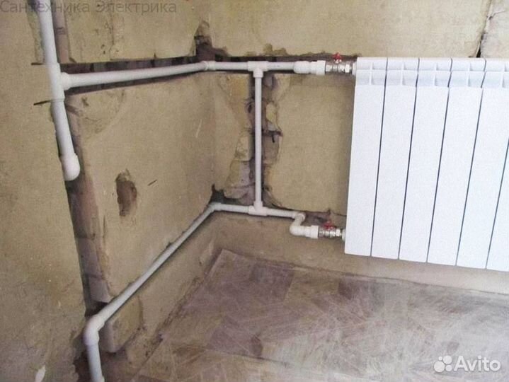 Сантехник Электрик