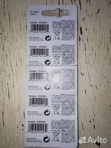 Батарейка для часов