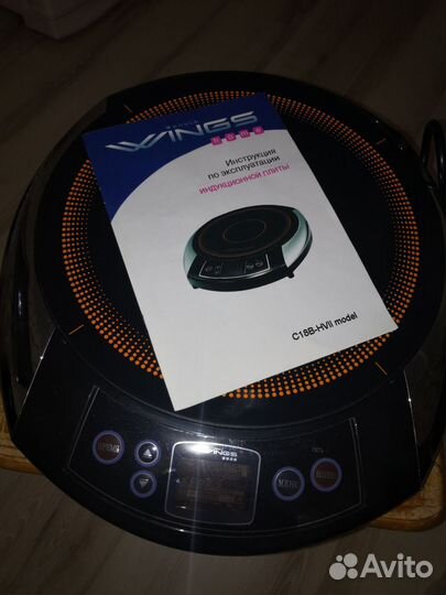 Индукционная плита