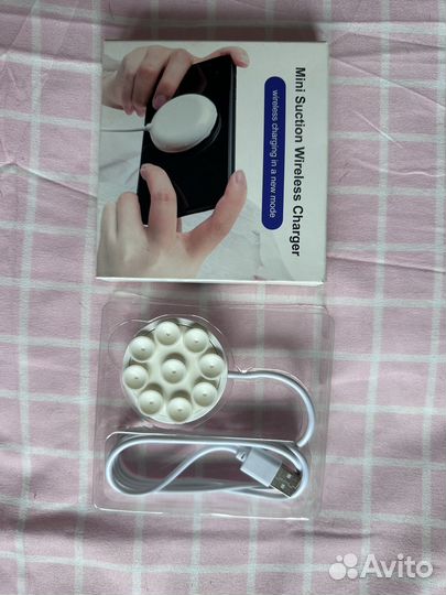 Беспроводная зарядка