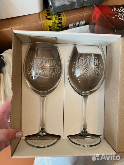 Фужеры бокалы стеклянные подарок