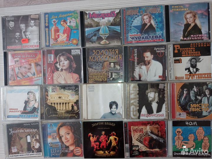 Список CD фирменные русское окончание (Л-Я)