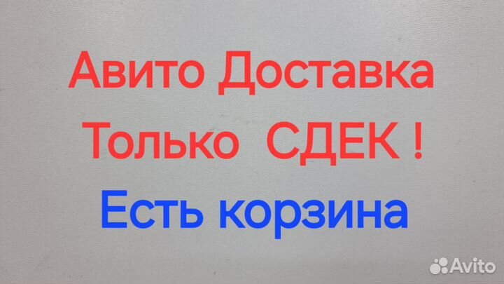 Запчасти Заз Таврия, Славута