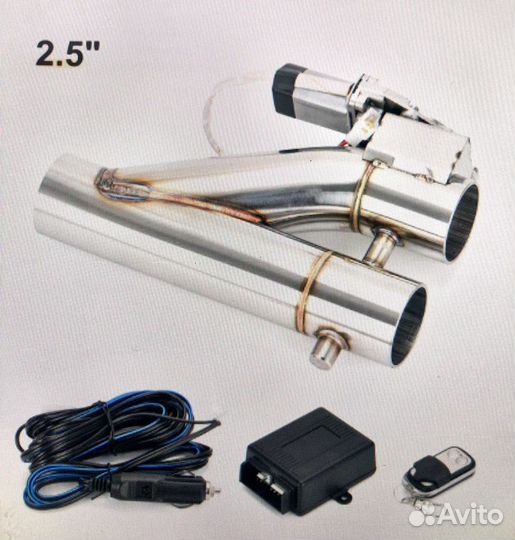 Электромагнитный клапан выхлопной трубы