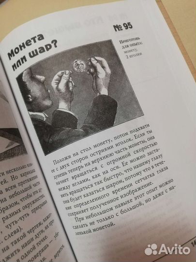 Книги для детей научные