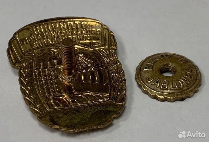 Отличник строительства электростанций