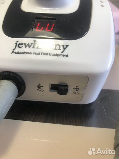 Аппарат для маникюра