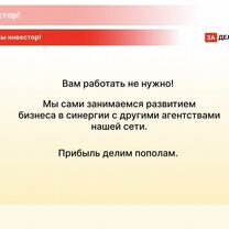 Городское авто агентство, Оттава