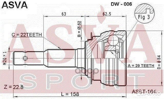 ШРУС наружный 29x52x22 DW-006 asva