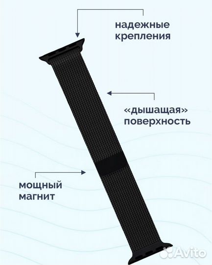 Ремешок для apple watch 42 mm