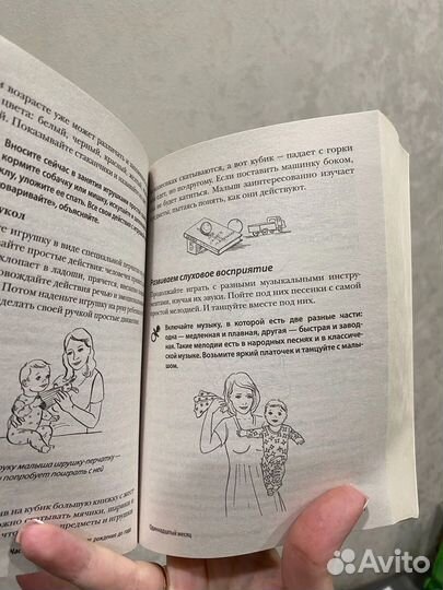 Книги для мам