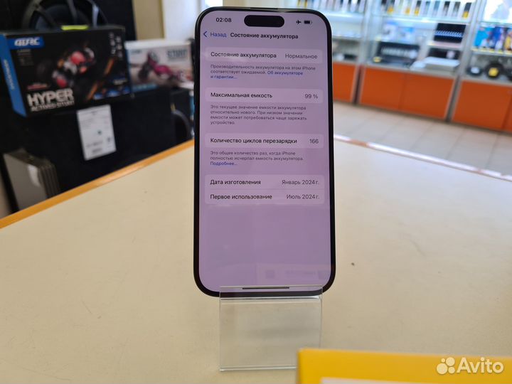 iPhone 15 Pro, 128 ГБ