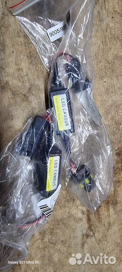 Провода для птф