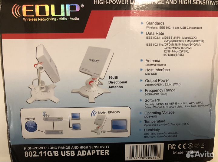 USB адаптер edup EP-6505 новый