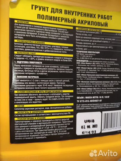 Остатки стройматериалов после ремонта