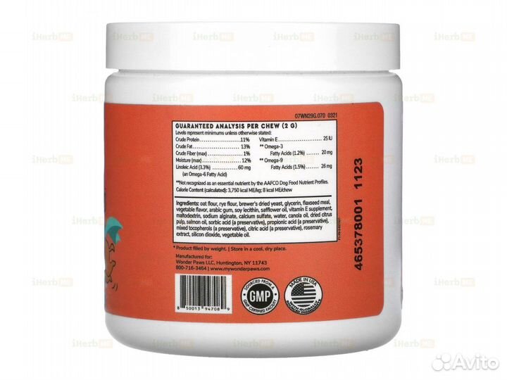 Super Chews For Dogs, для кожи и шерсти, для всех