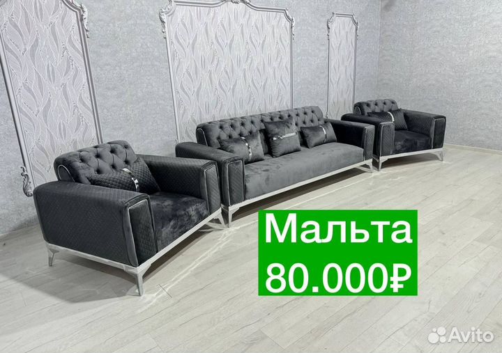 Мягкая мебель новые разные 25