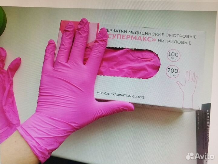 Перчатки нитриловые