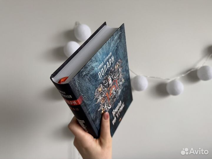 Роман Суржиков. 