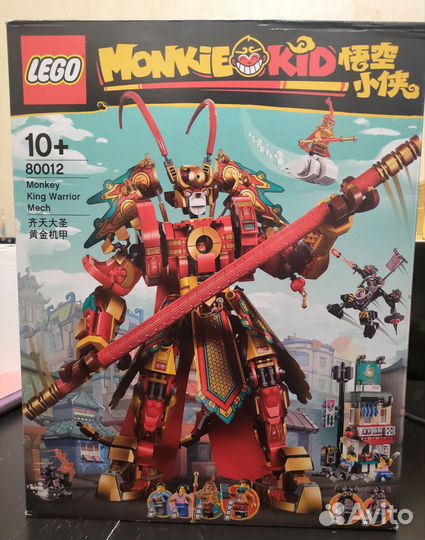 Lego Monkie Kid 80012 Monkie King Warrior Mech