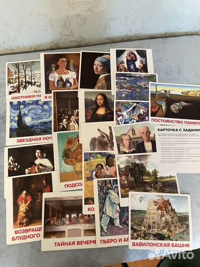 Развивающие карточки для детей