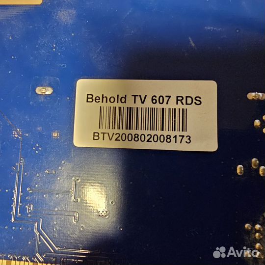 Tv тюнер Behold TV 607 RDS оцифровка видео