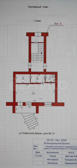 Свободного назначения, 31.3 м²