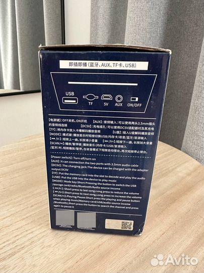 Блютуз колонка proda s500