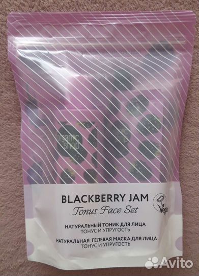 Подарочный набор для лица organic shop