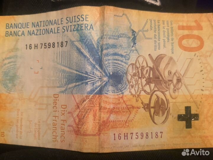 Банкнота номиналом 10 франков 2016 гШвецария