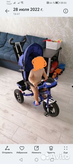 Детский велосипед с ручкой новый