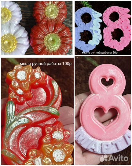 Сувениры из мыла ручной работы