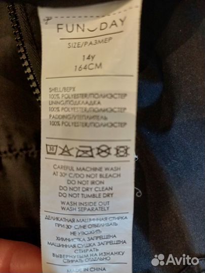 Куртка для подростка