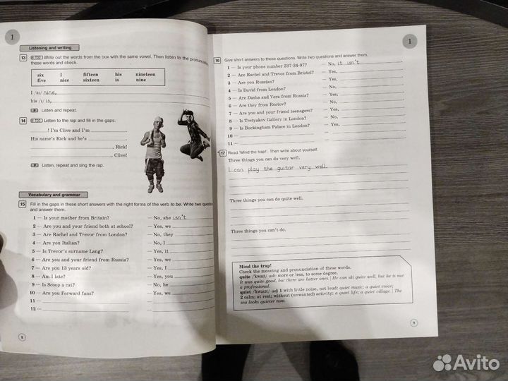 Рабочая тетрадь по английскому 6 класс