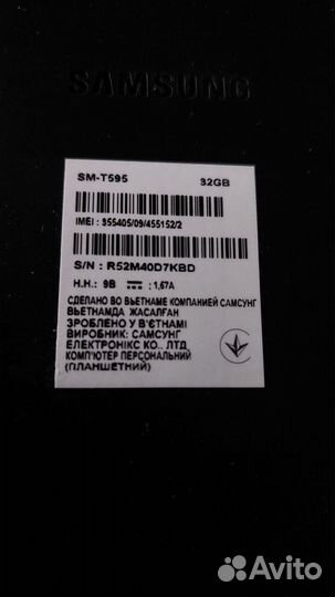 Планшет Samsung Galaxy Tab A 10.5 (SM-T595)