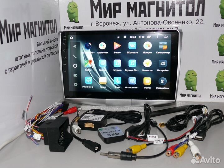 Магнитола Volkswagen Passat B6 B7 6/128Гб