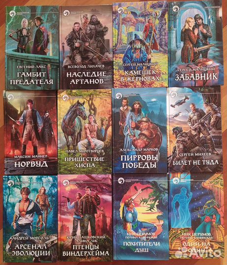 Фантастический боевик