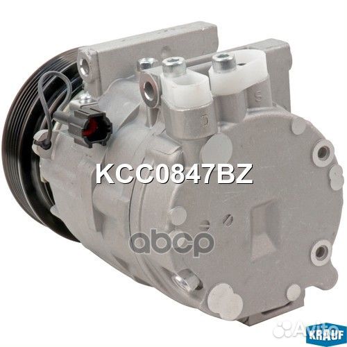 Компрессор кондиционера KCC0847BZ Krauf