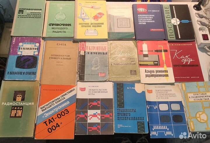 Радиоэлектроника