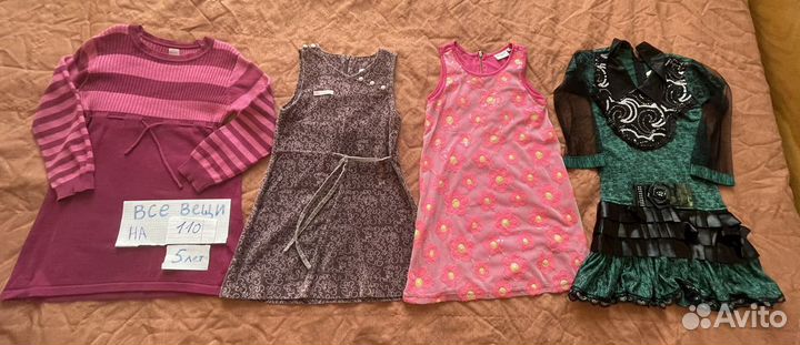 Одежда на 5-6 лет