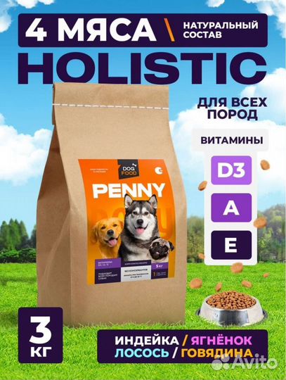 Корм для собак Penny 3кг