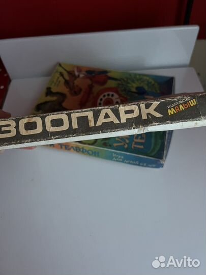 Настольные игры СССР 2шт