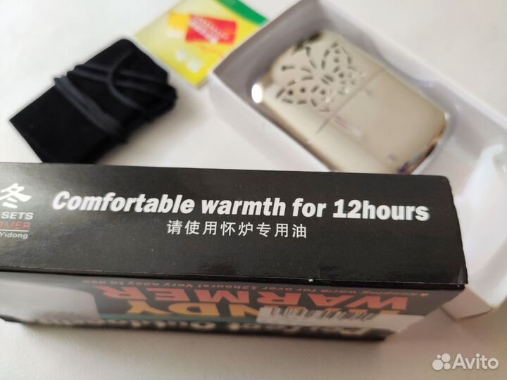 Грелка для рук каталитическая 