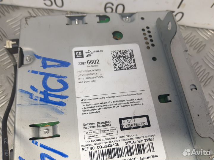 Б/У Магнитола