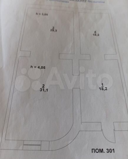 Часть помещения под торговлю