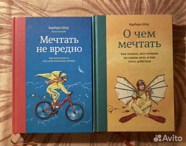 Книги Барбары Шер